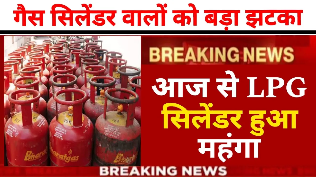 LPG