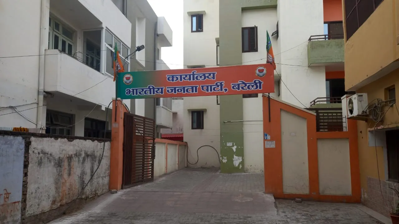 bjp office