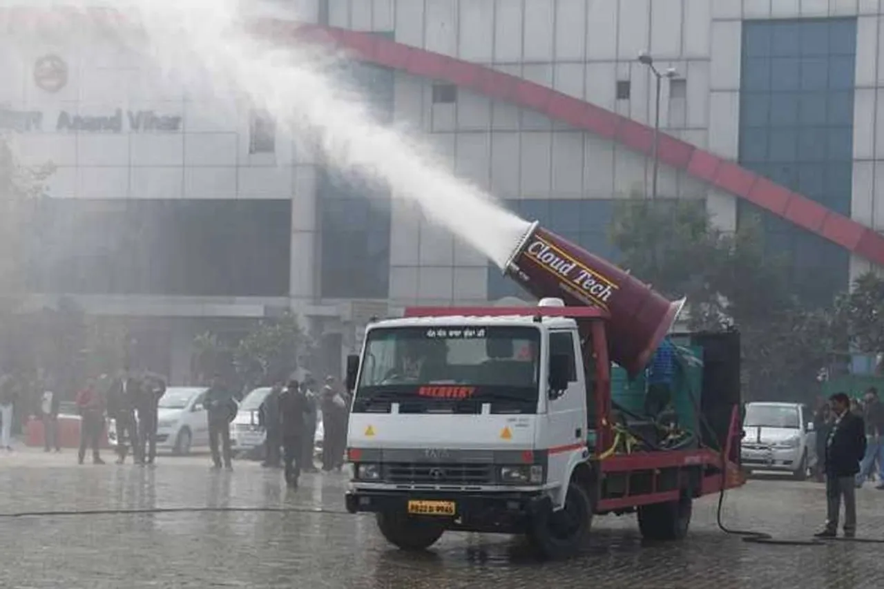 SMOG GUN