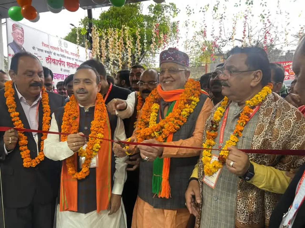 उद्घाटन 