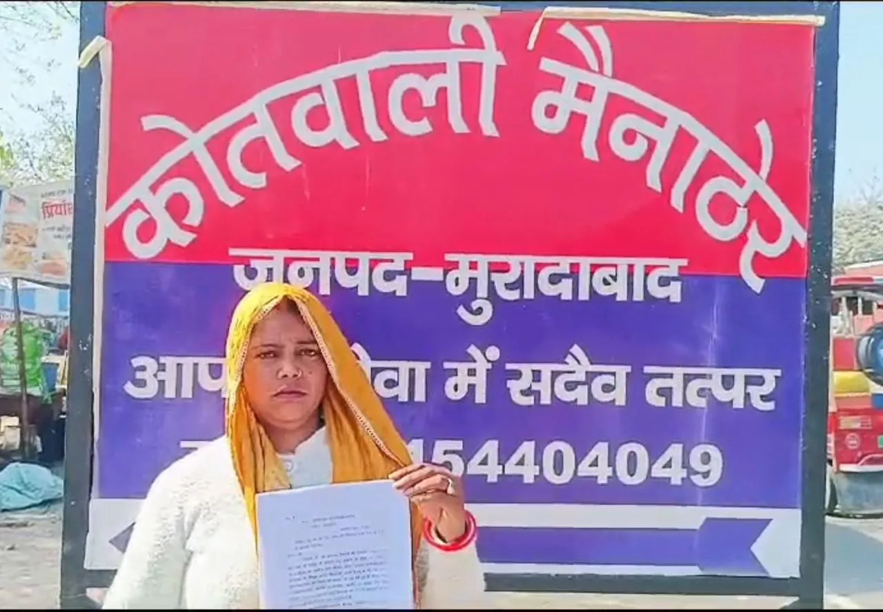 ेूमतजी