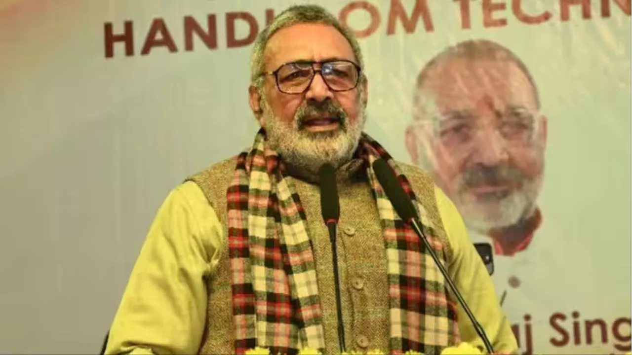 बिहार 
