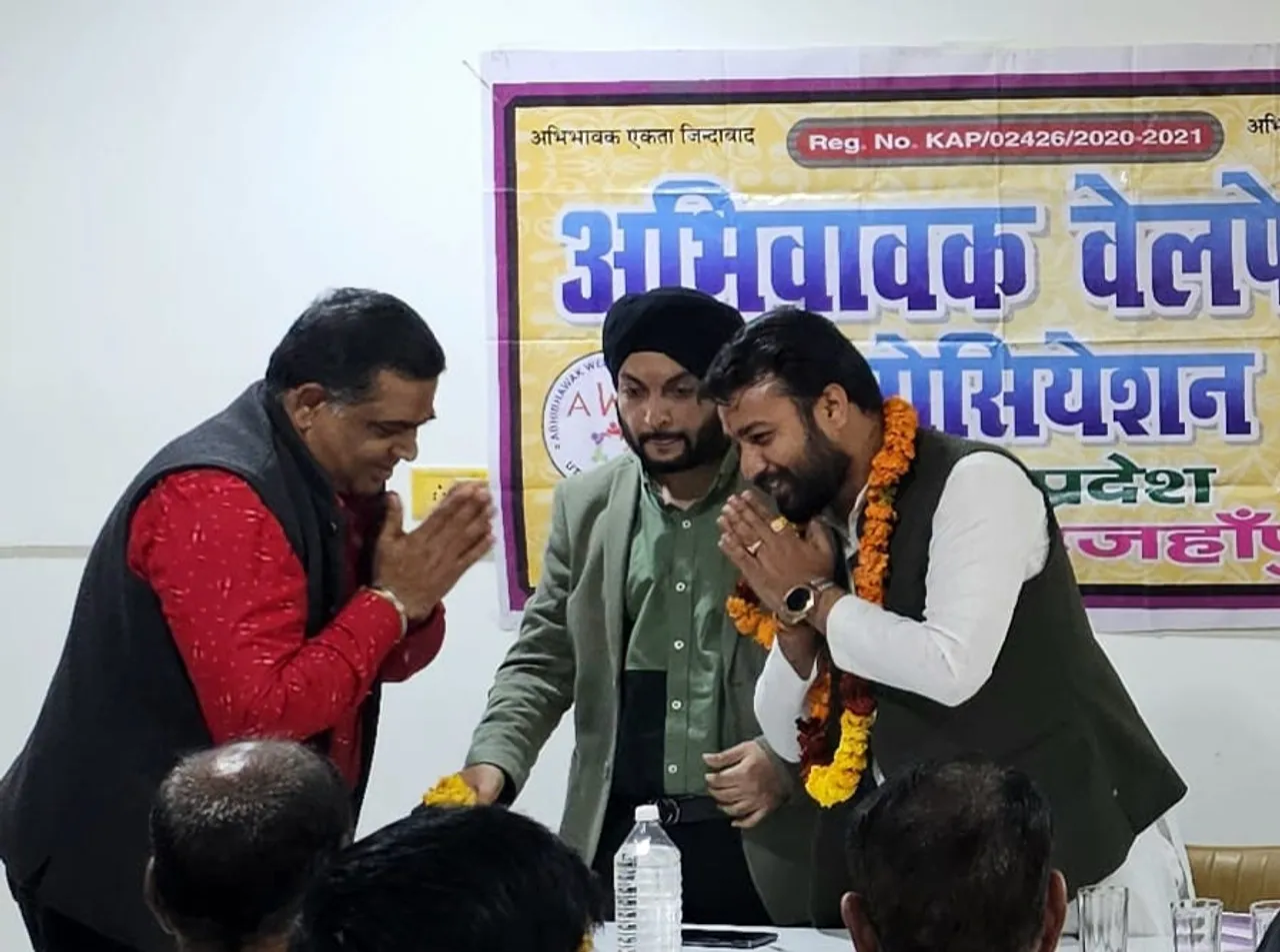 मुहिम 