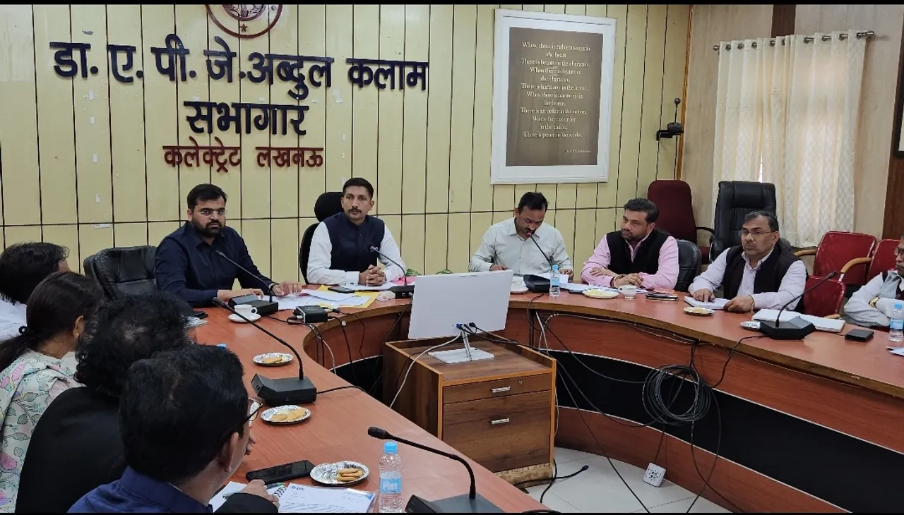कलेक्ट्रेट में बैठक करते जिलाधिकारी लखनऊ 