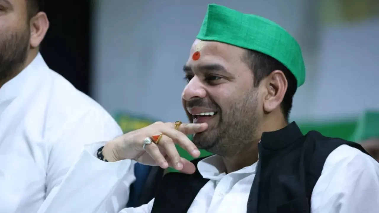 आरजेडी 