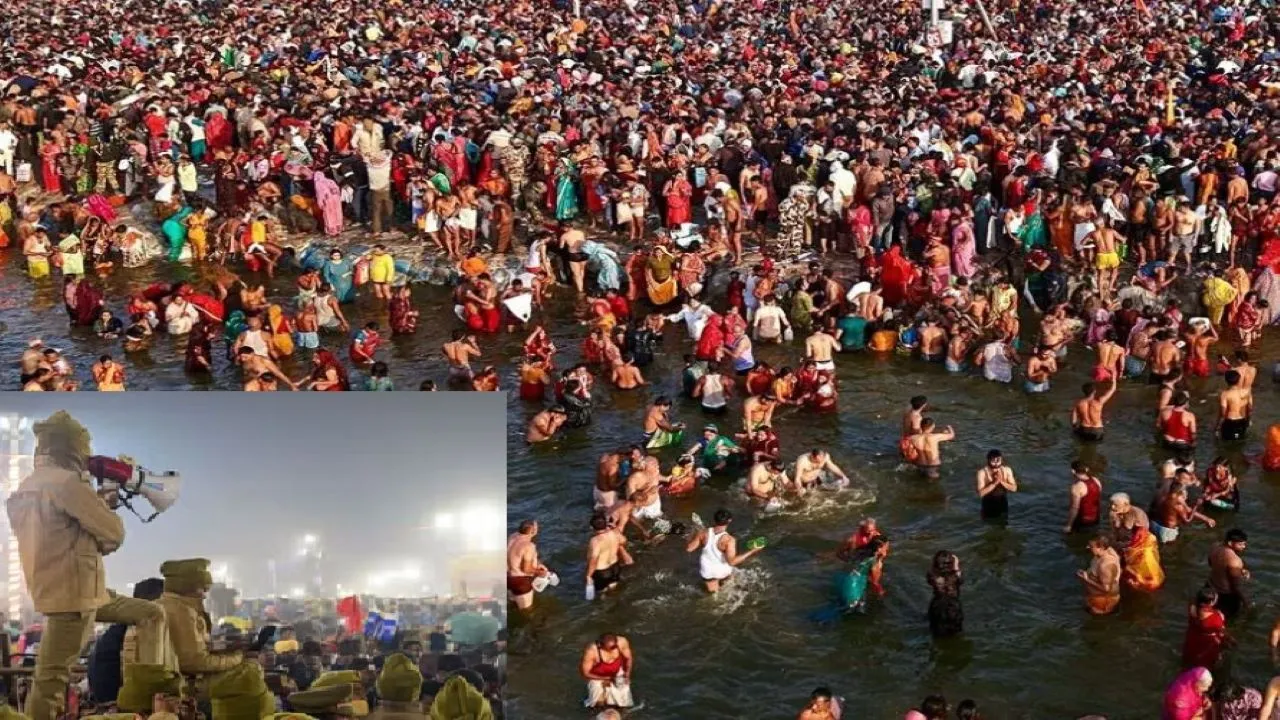महाकुंभ