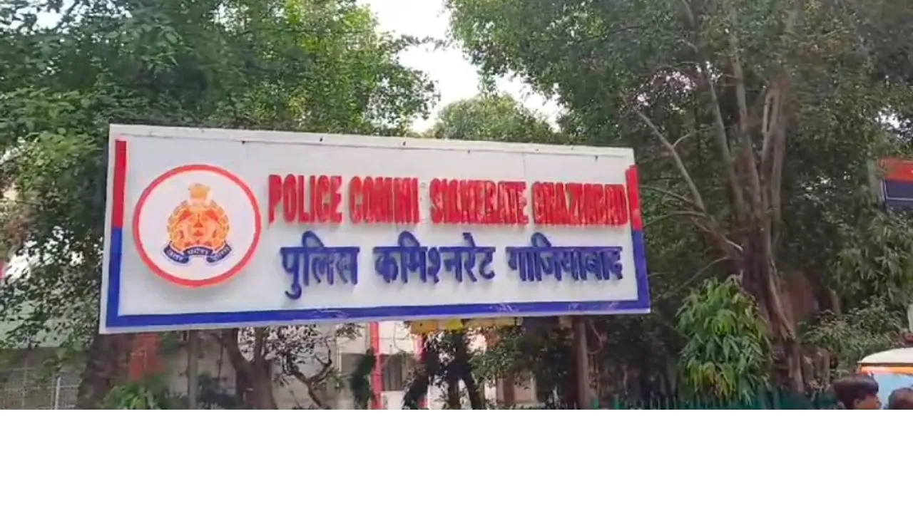 बैंक कमी बताकर ठगी