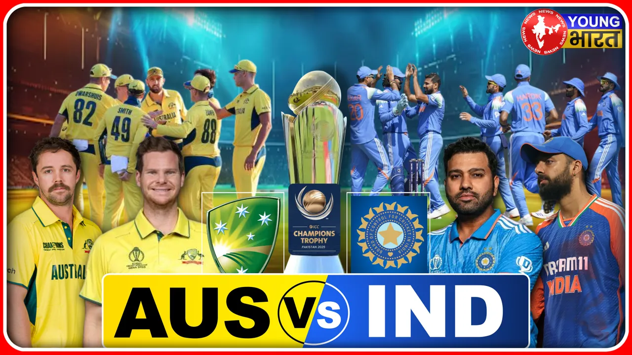 IND VS AUS