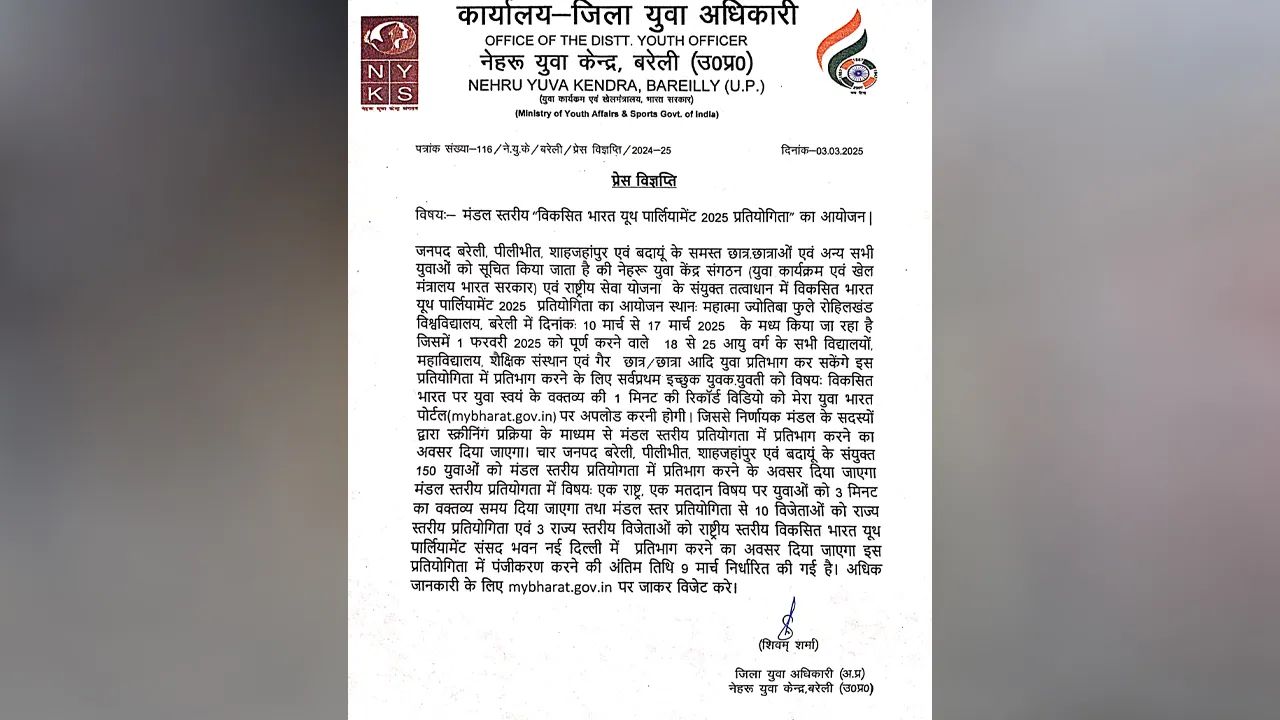 yuva