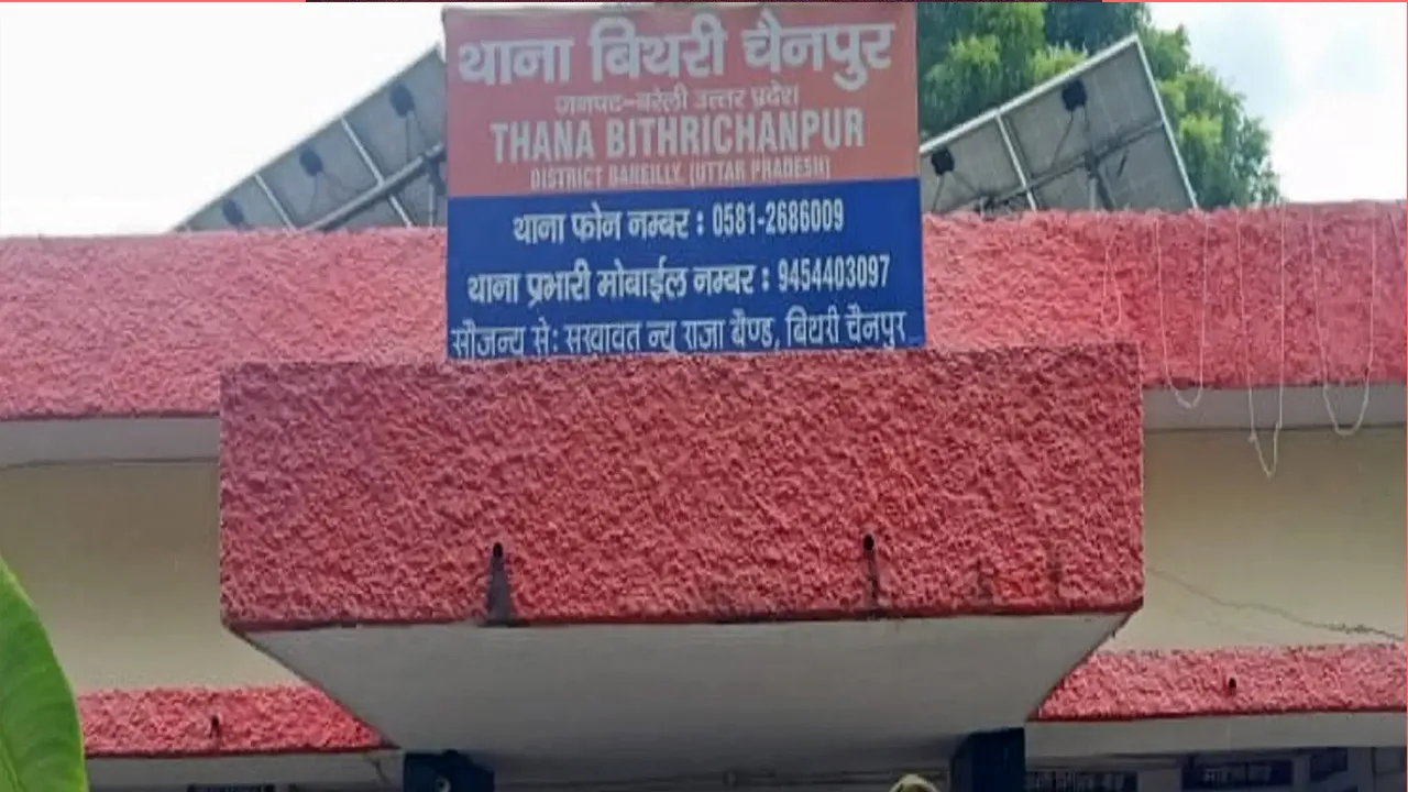 bithri chainpur