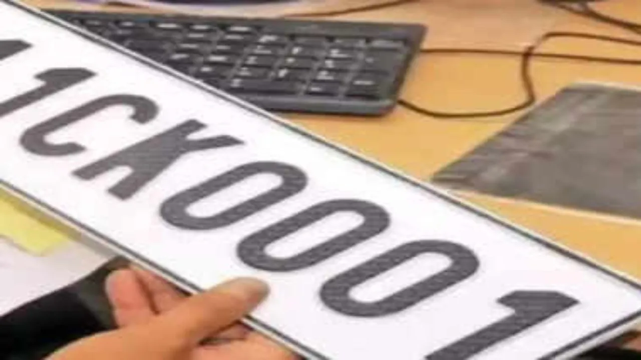 vip number plate