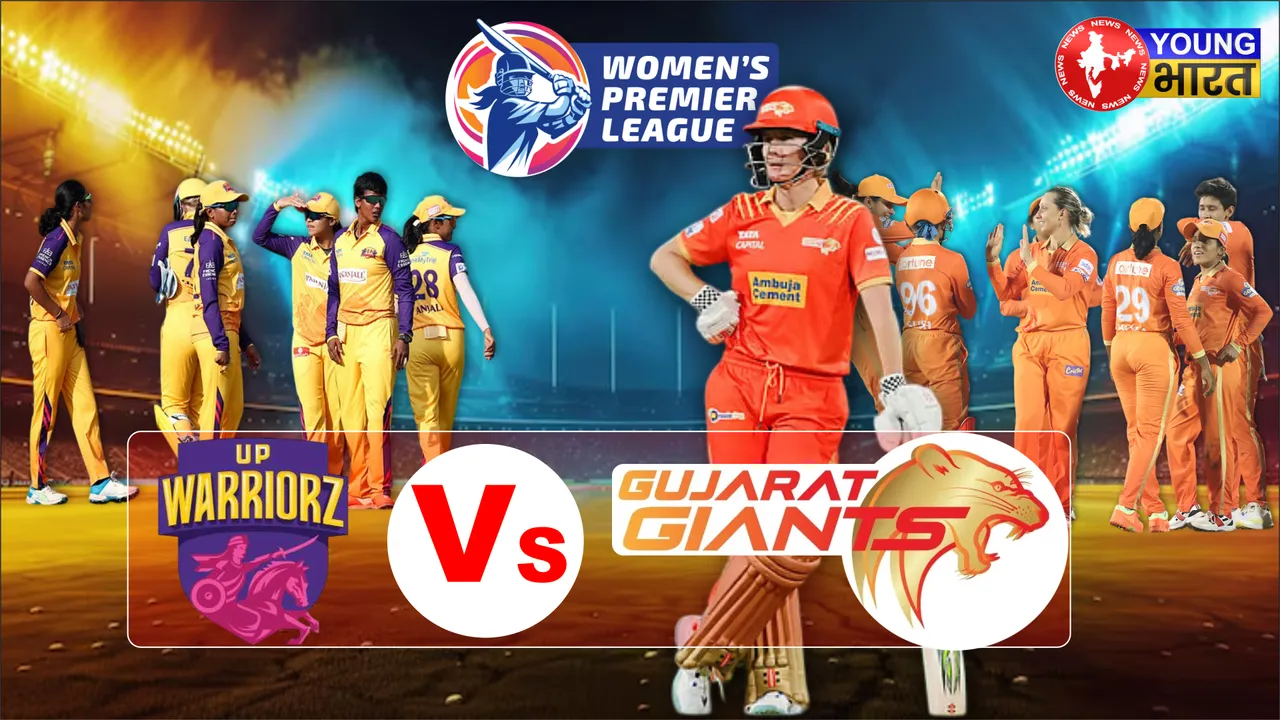 GUJARAT GIANTS VS UP WARRIORZ