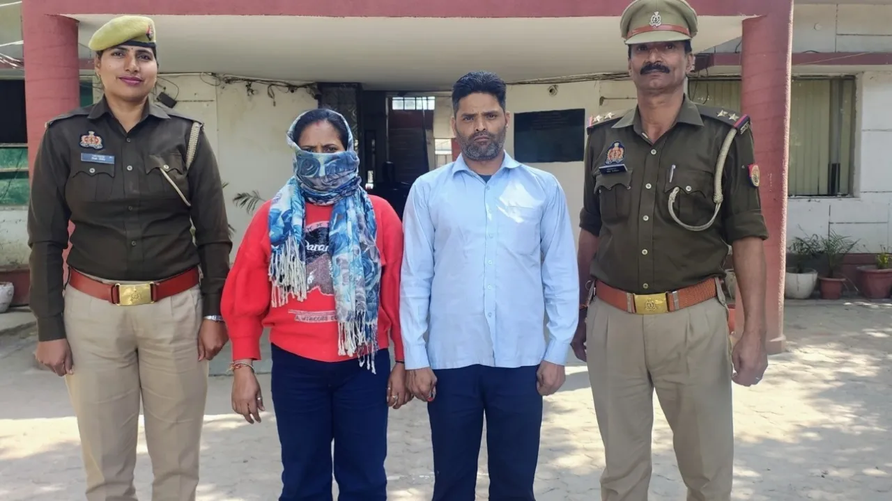 गिरफ्तार आरोपी पति पत्नी