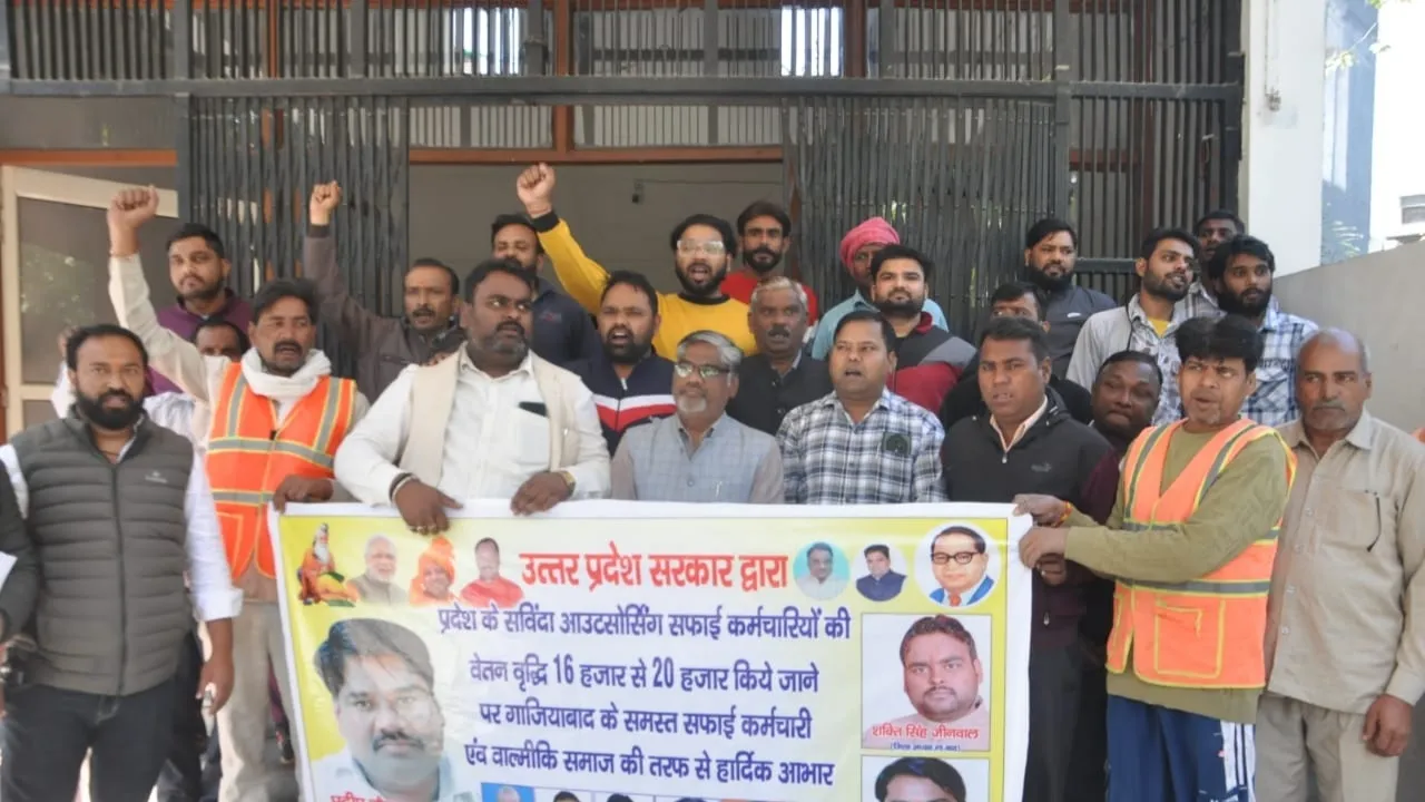 स्थानीय निकाय 