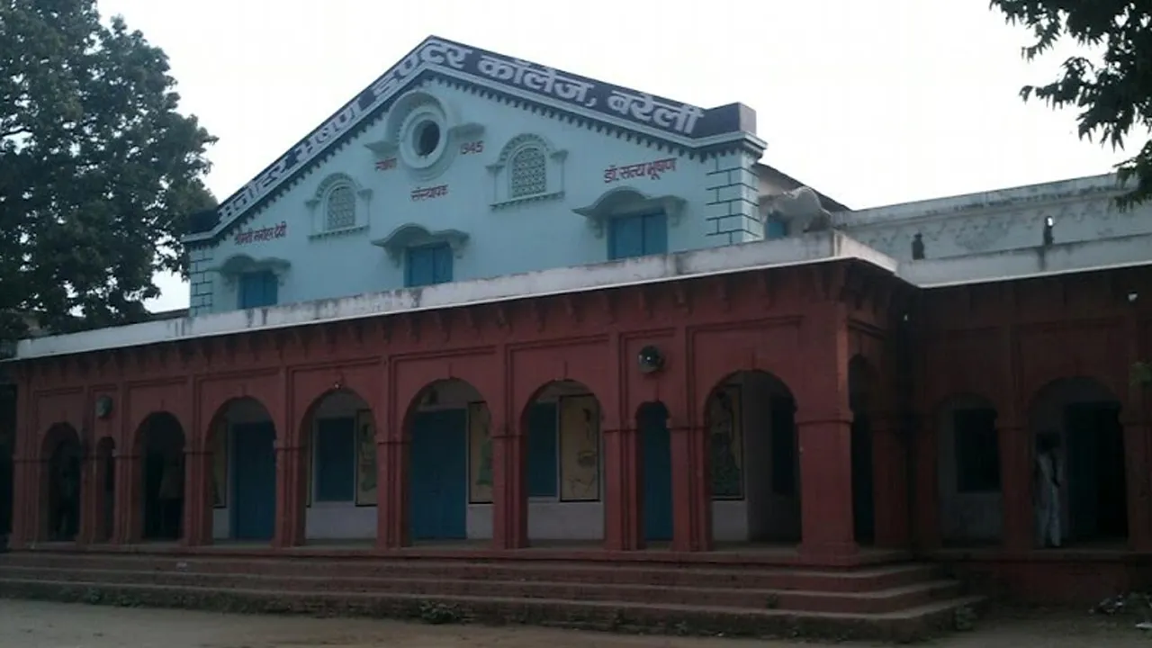 MB inter college