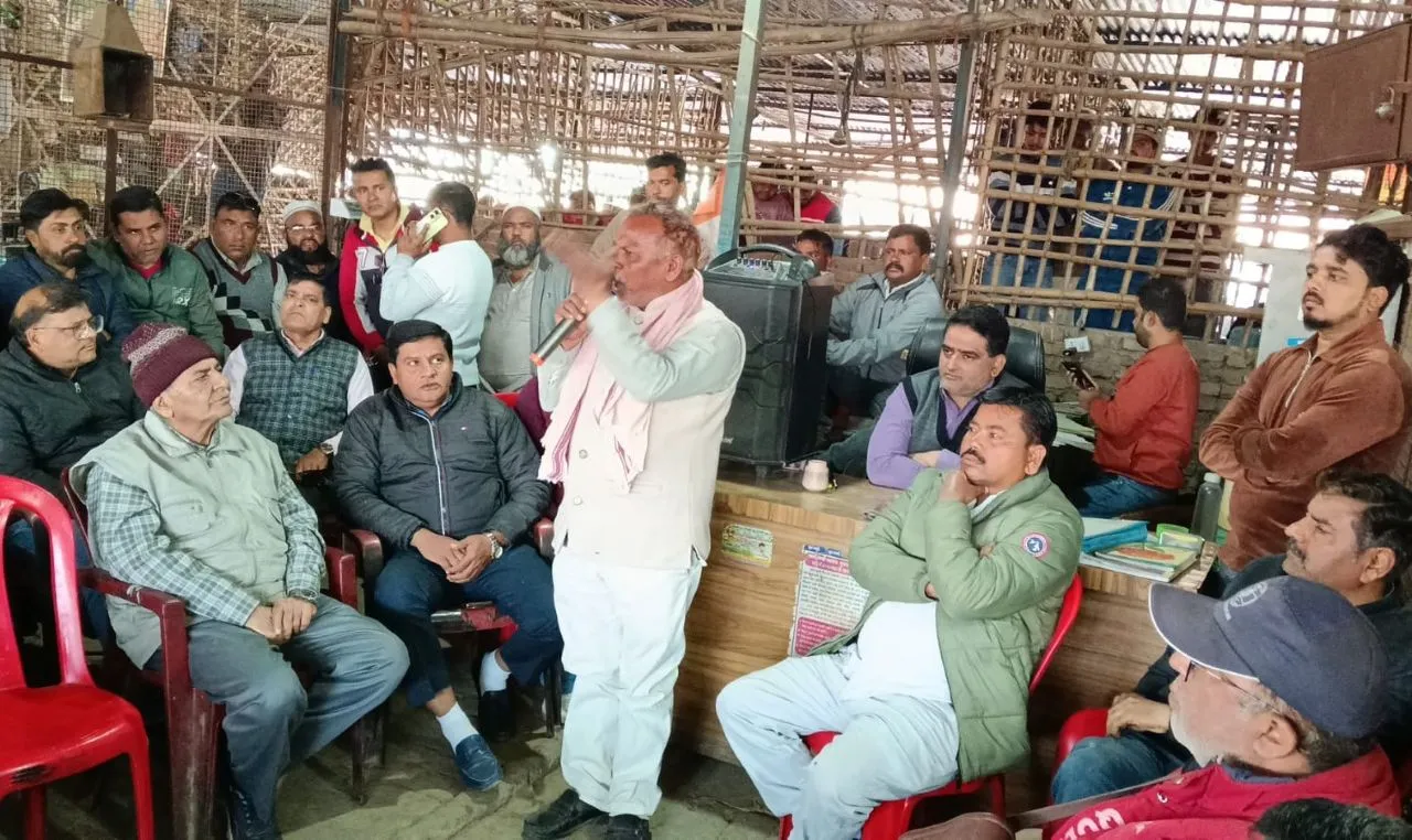 ततज
