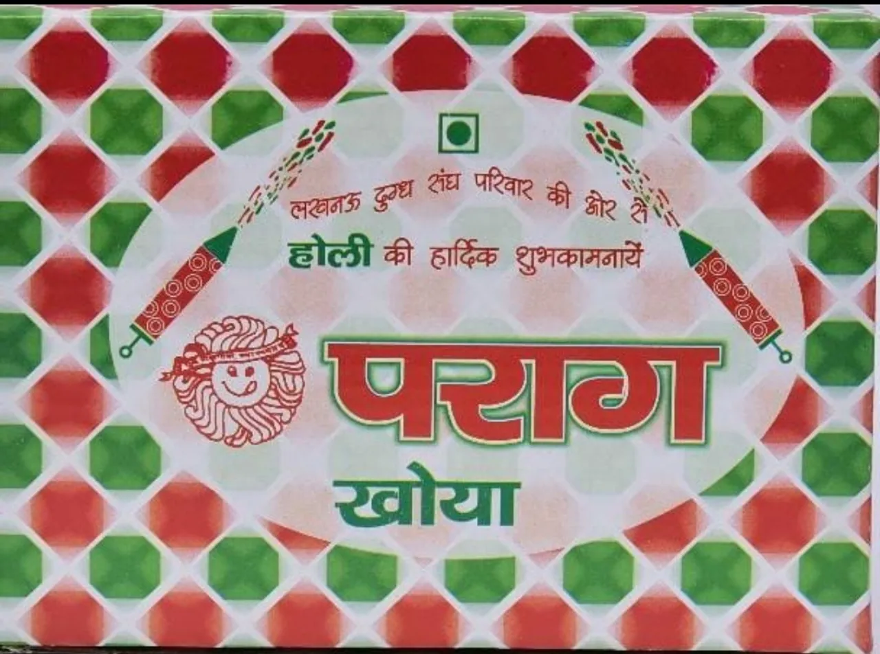 पराग का khoya