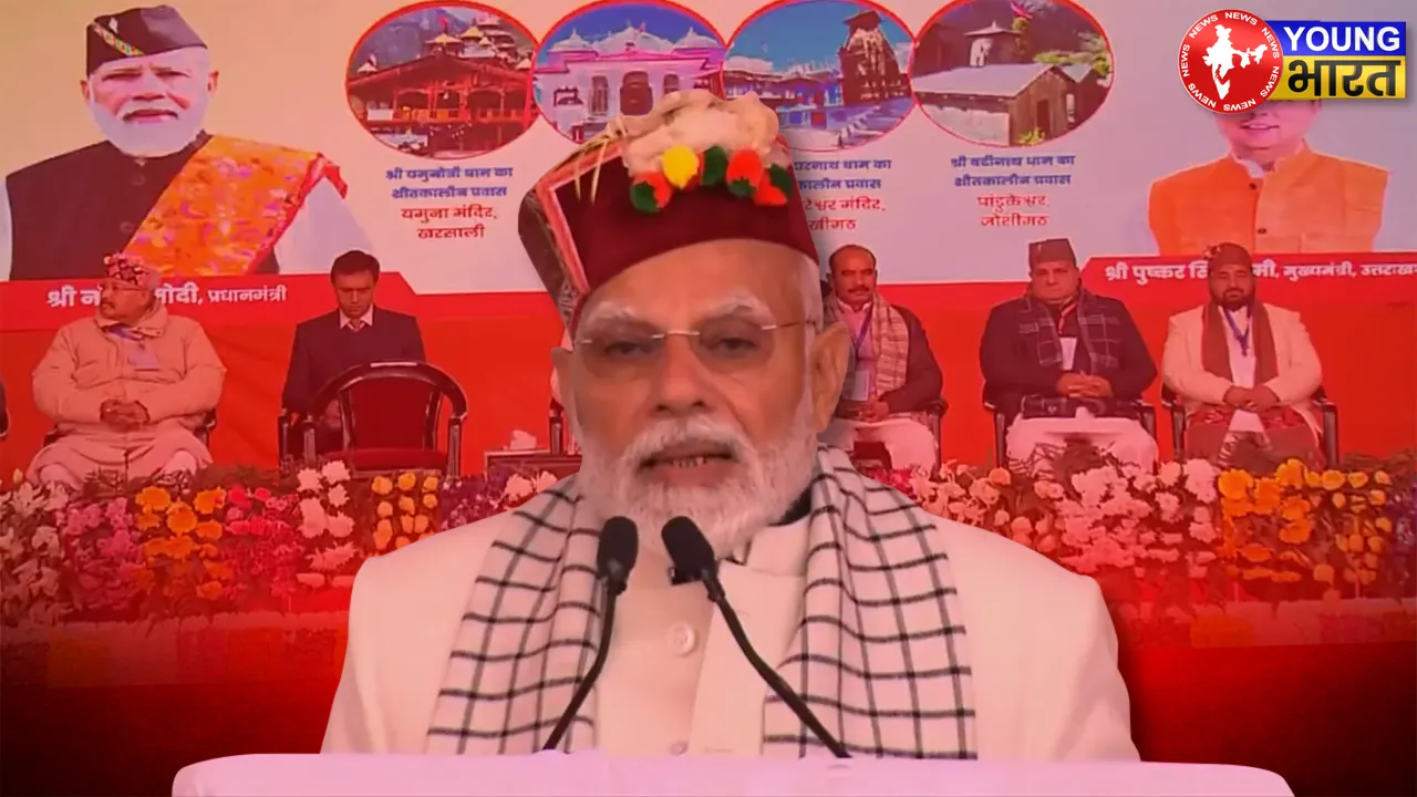 PM MODI iN UTTRAKHAND 03