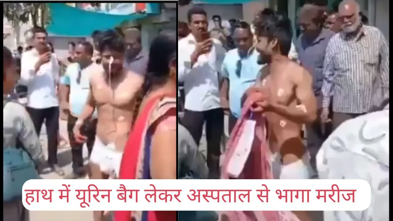 रतलाम 