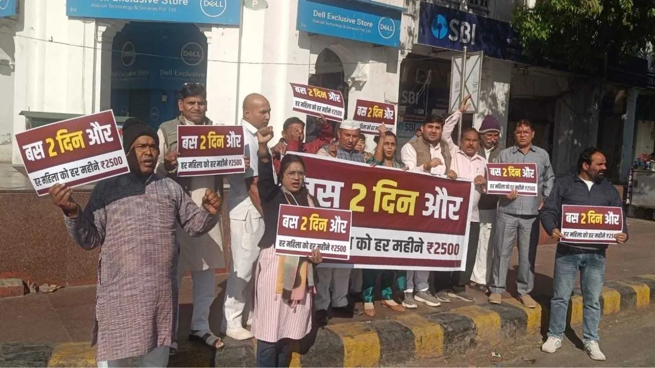 दिल्ली में आप का प्रदर्शन 