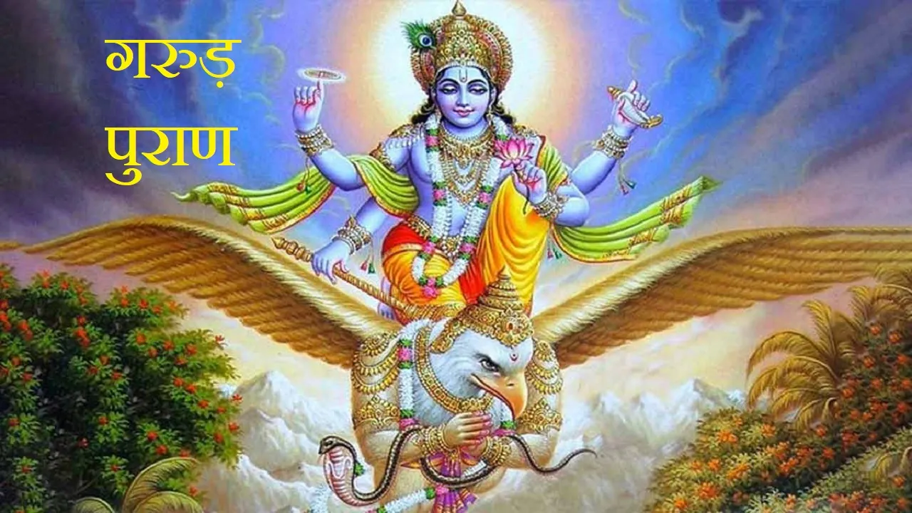 puran
