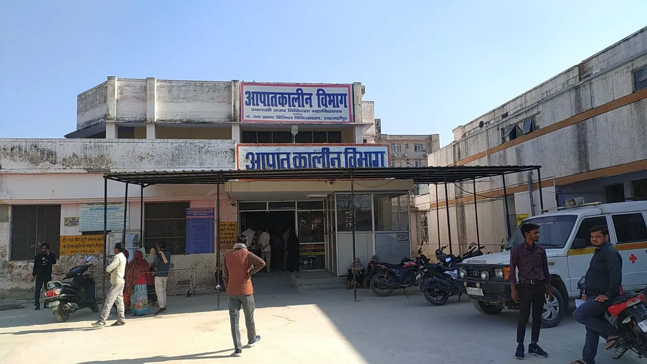 हादसा 