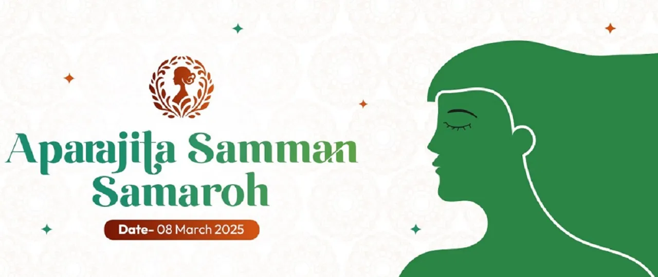 Samman