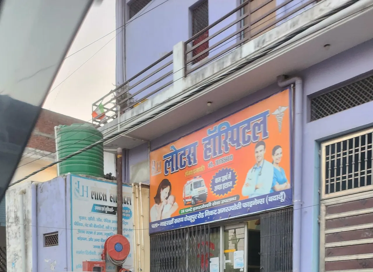 फोटो 