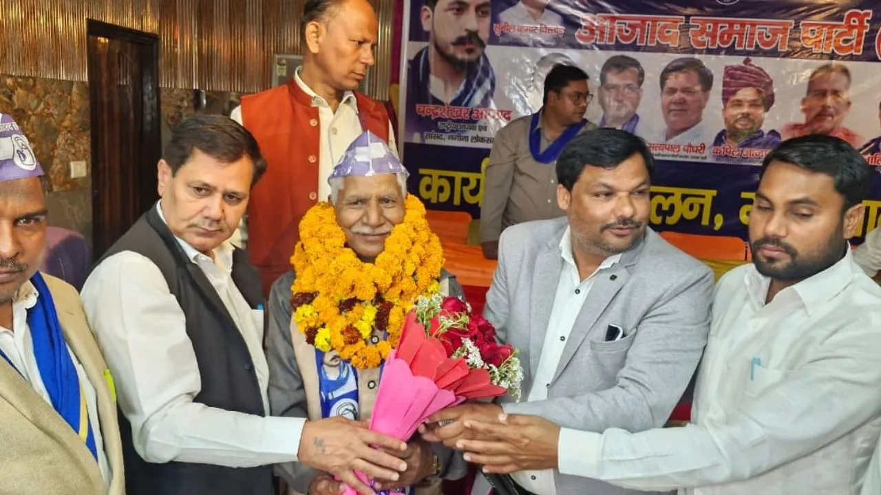 आजाद समाज पार्टी कार्यक्रम