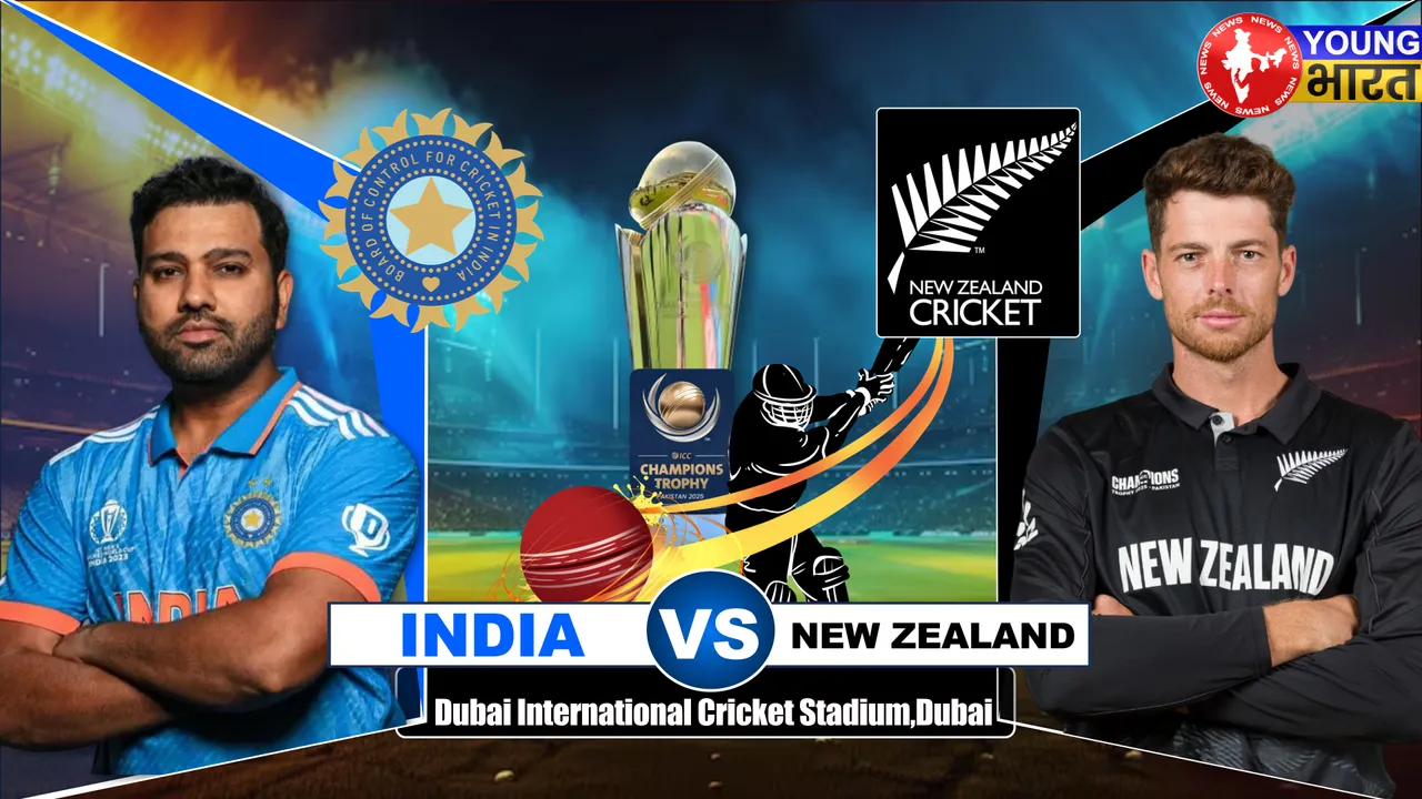 IND VS NEW ZEALAND 