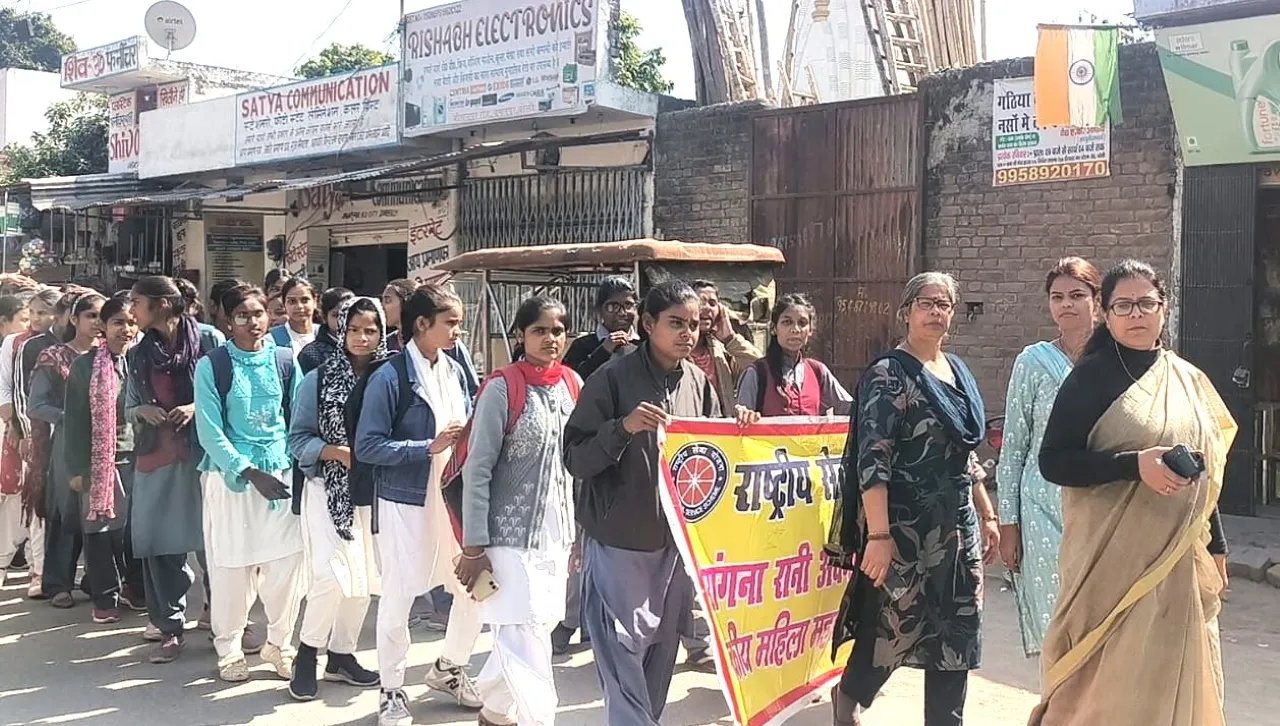 एनएसएस रैली