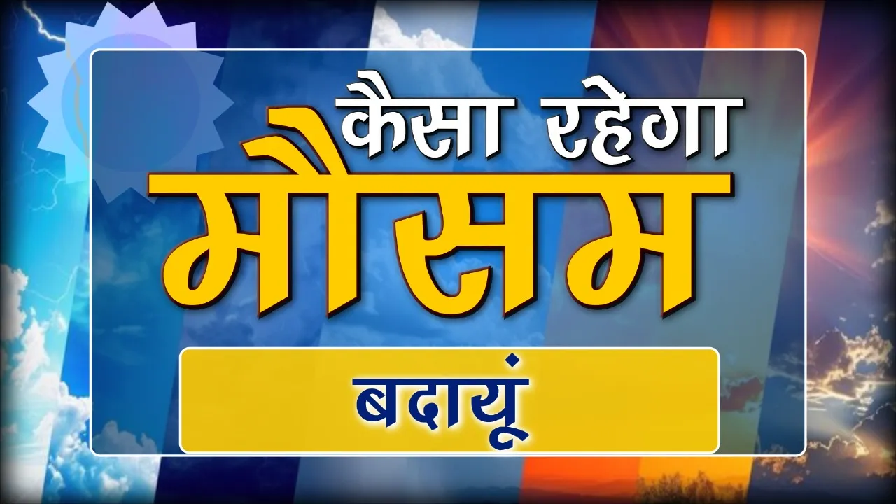 फोटो 
