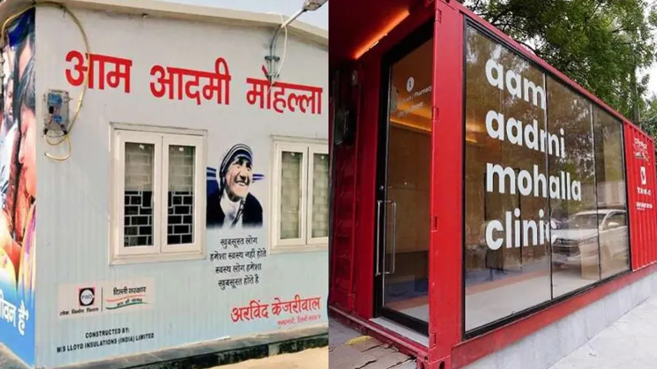 Mohalla Clinics