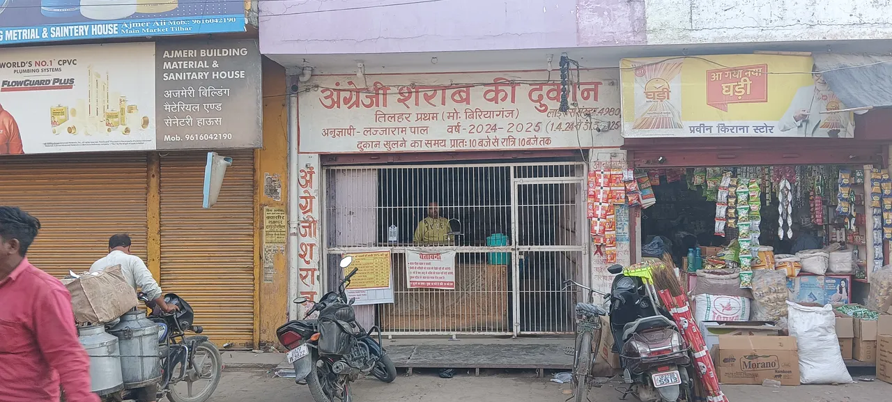महिला सशक्तिकरण