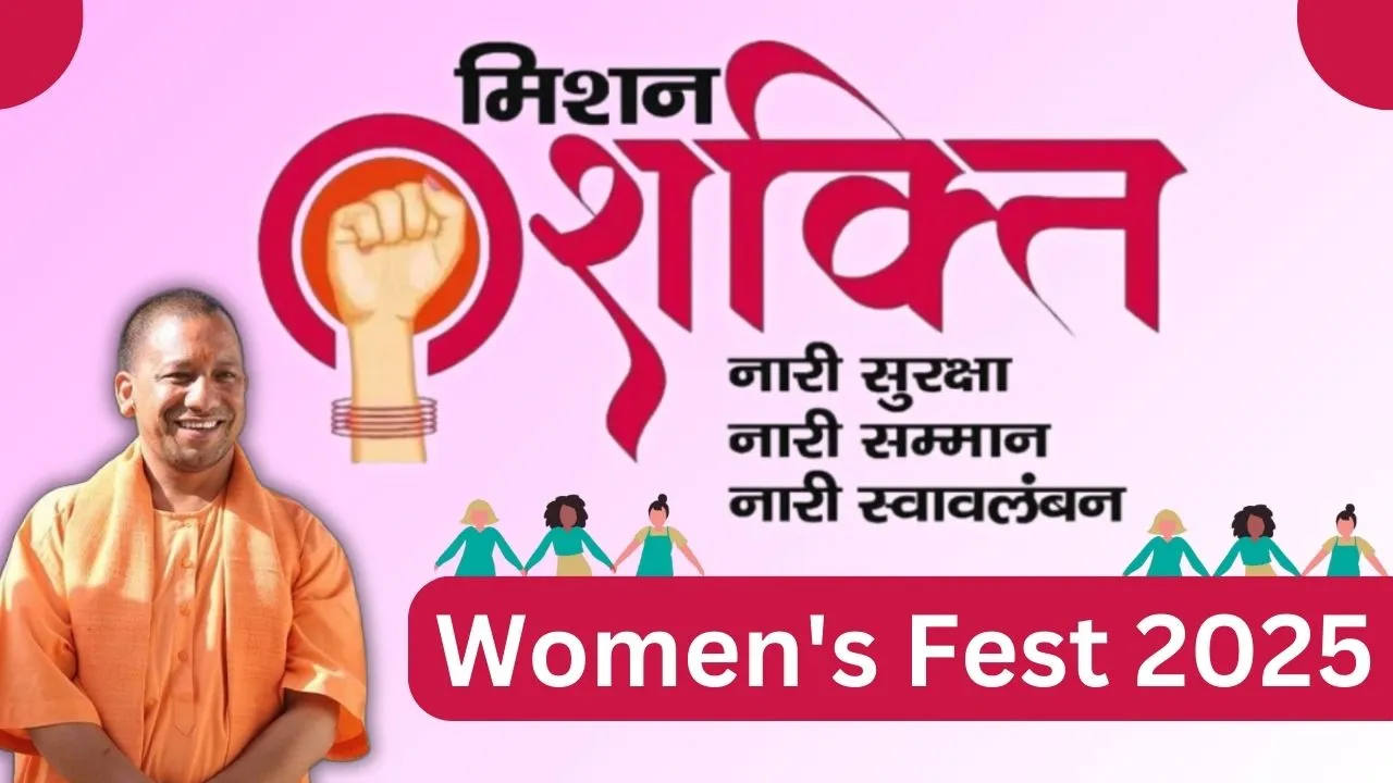 अंतरराष्ट्रीय महिला दिवस