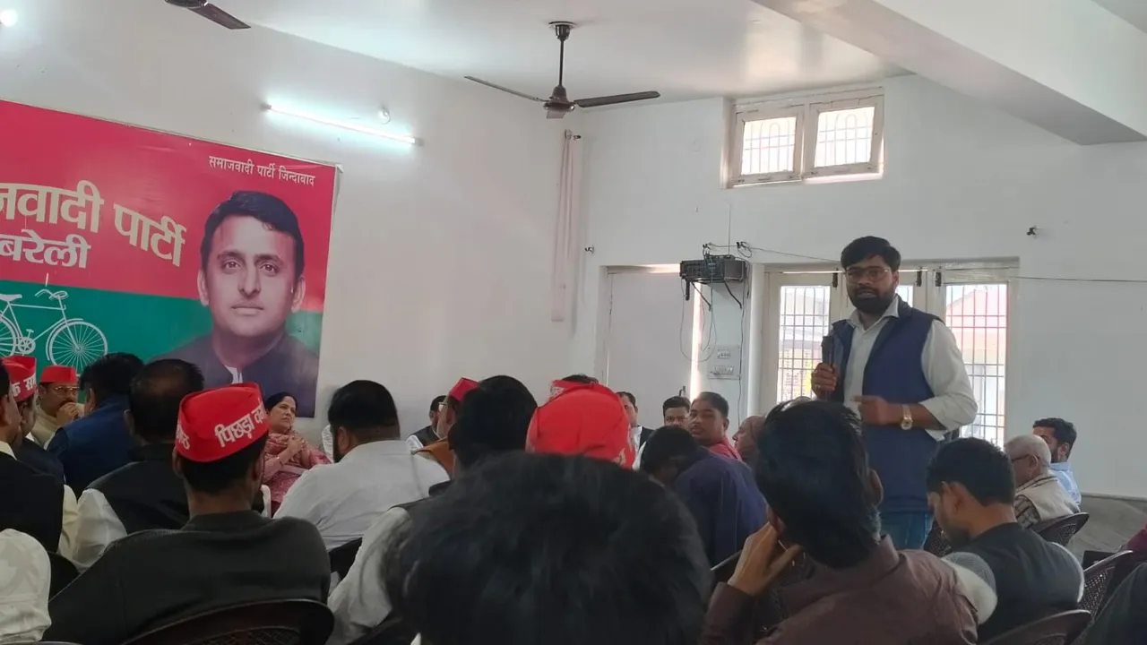 SP office