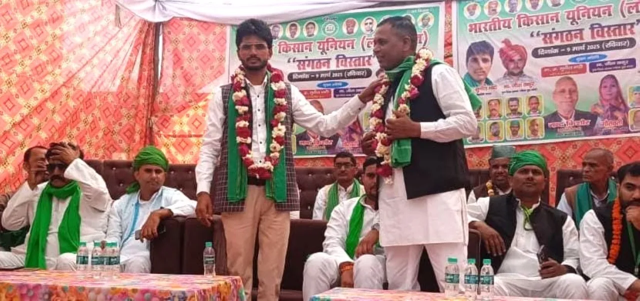 भाकियू महापंचायत