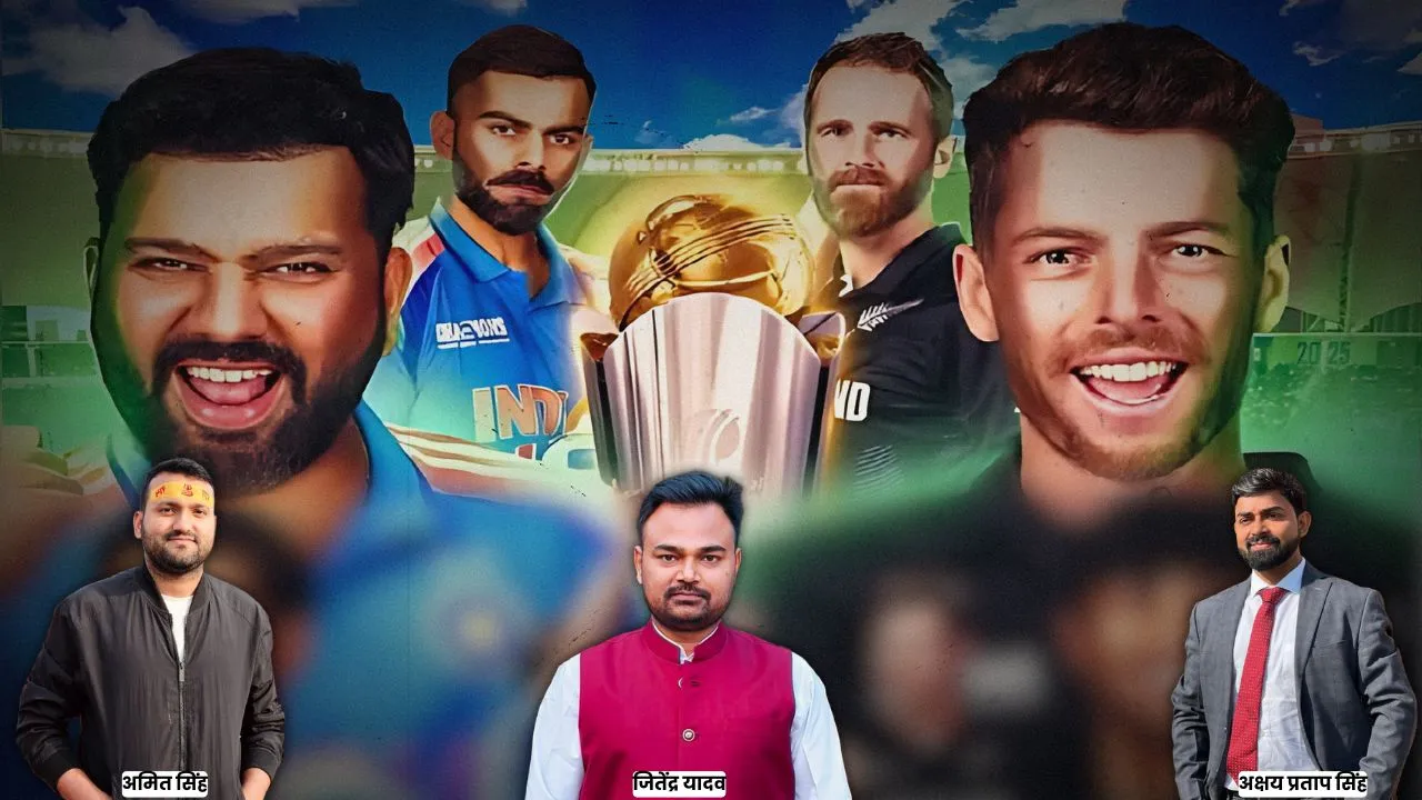 ICC Champions Trophy Final 