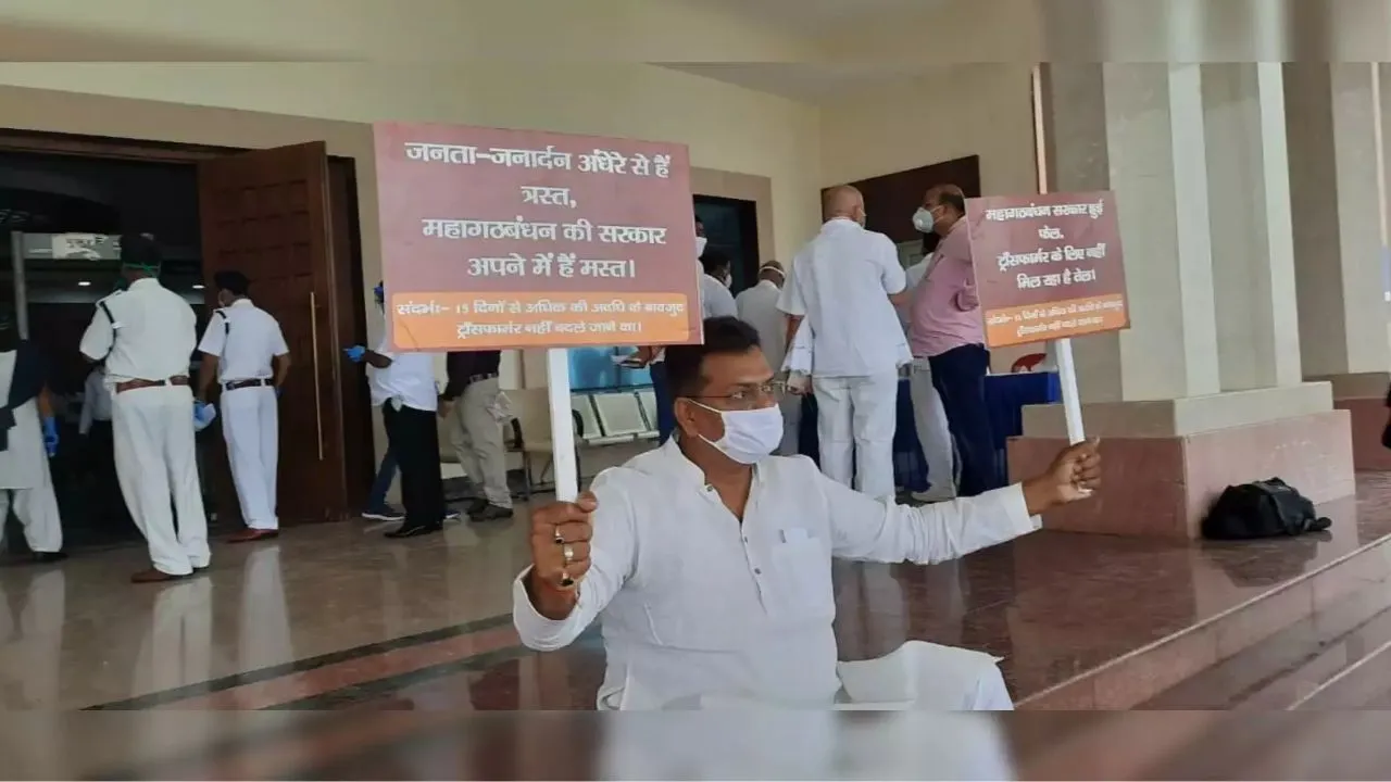 Jharkhand 