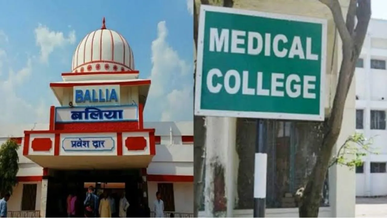 Ballia Medical College