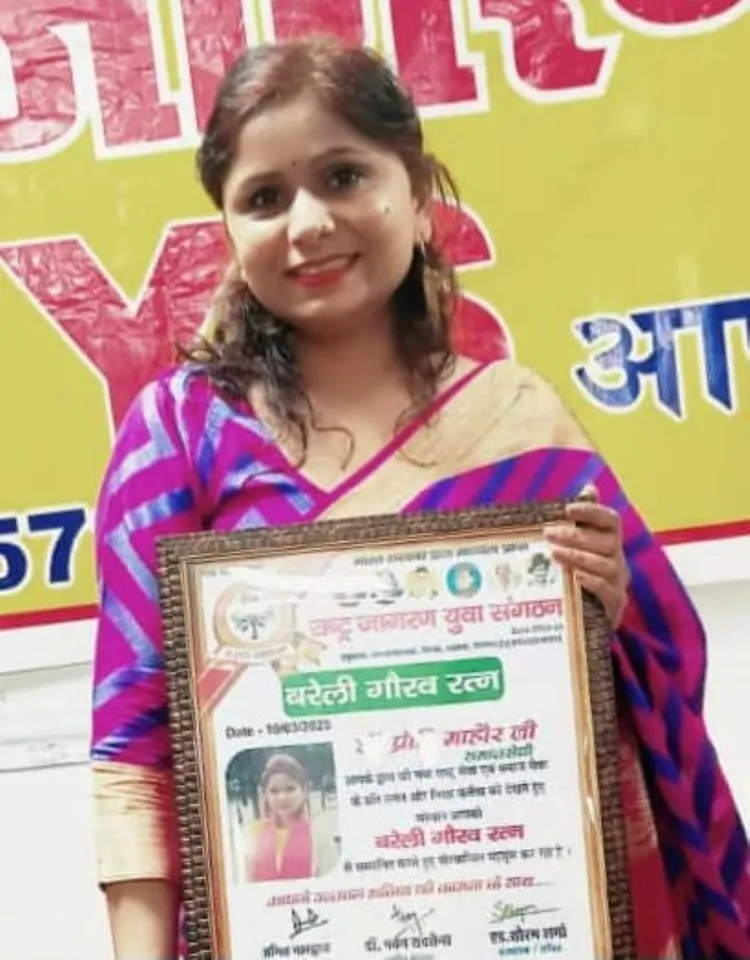 पूापापाप