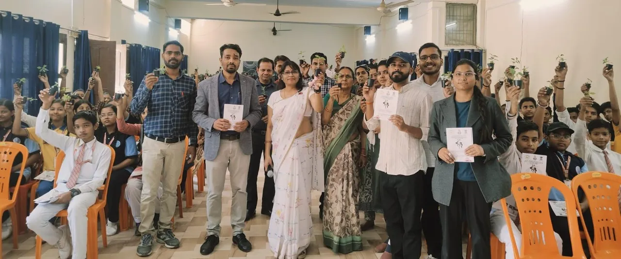 कार्यक्रम