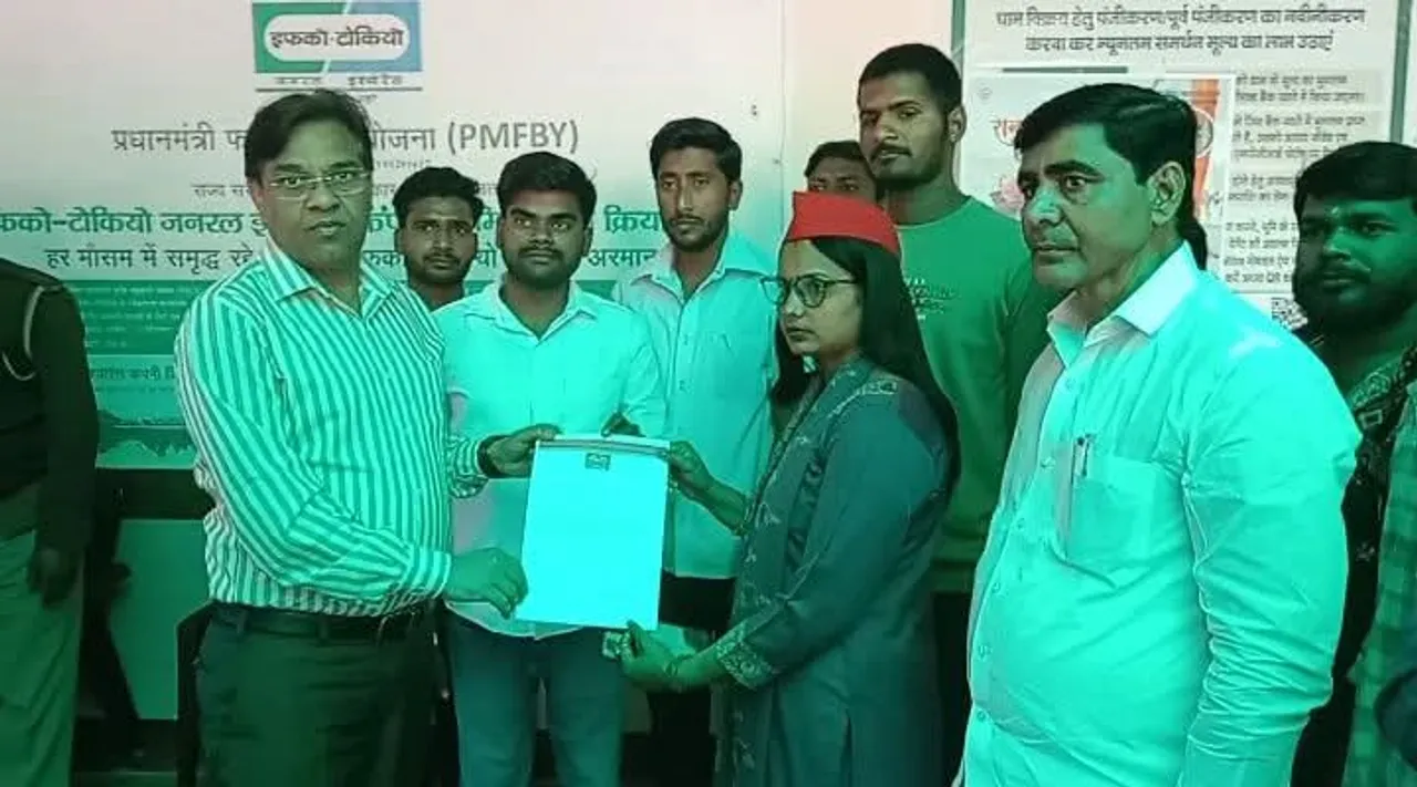 प्रदर्शन