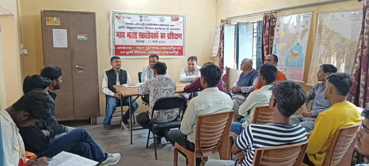 कृषि मिशन 