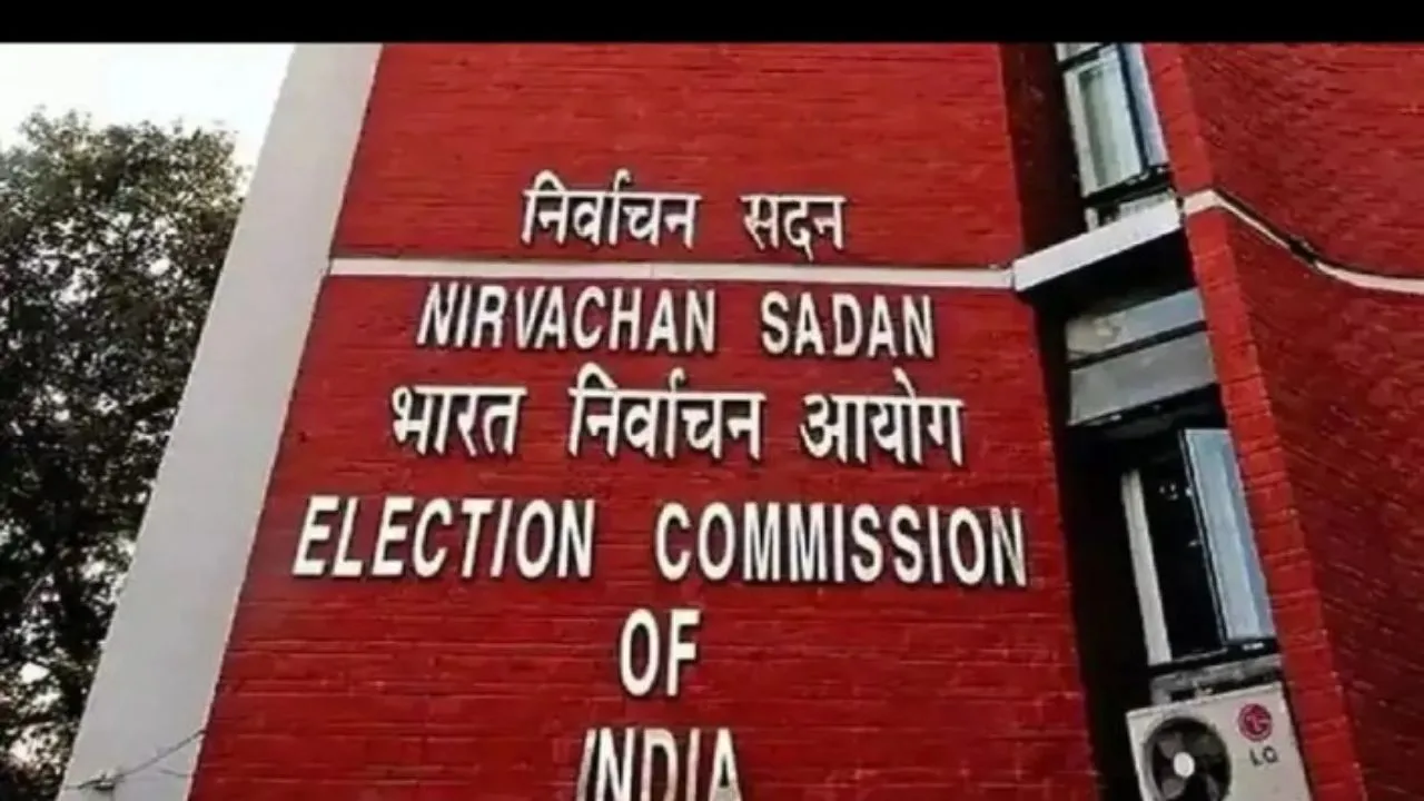 चुनाव आयोग की बैठक