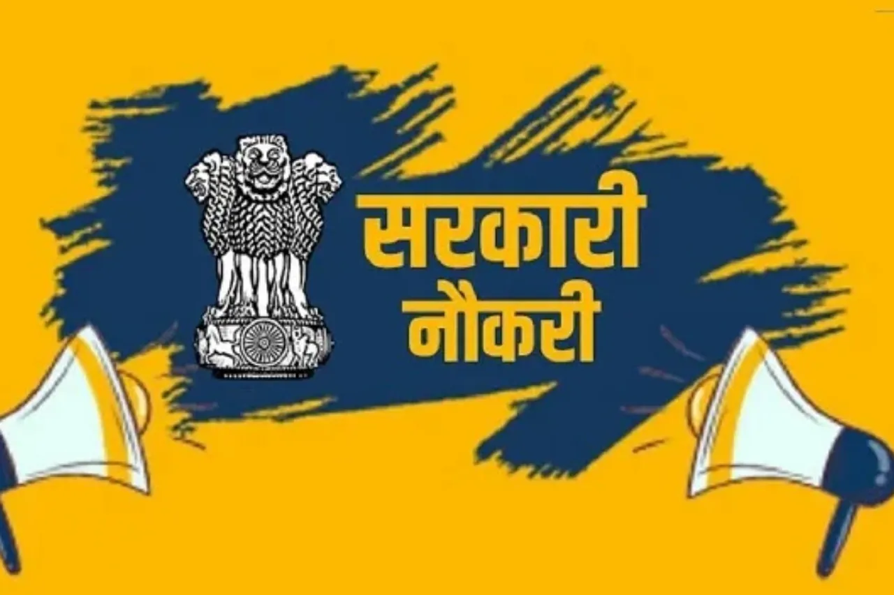 SARKARI NAUKARI