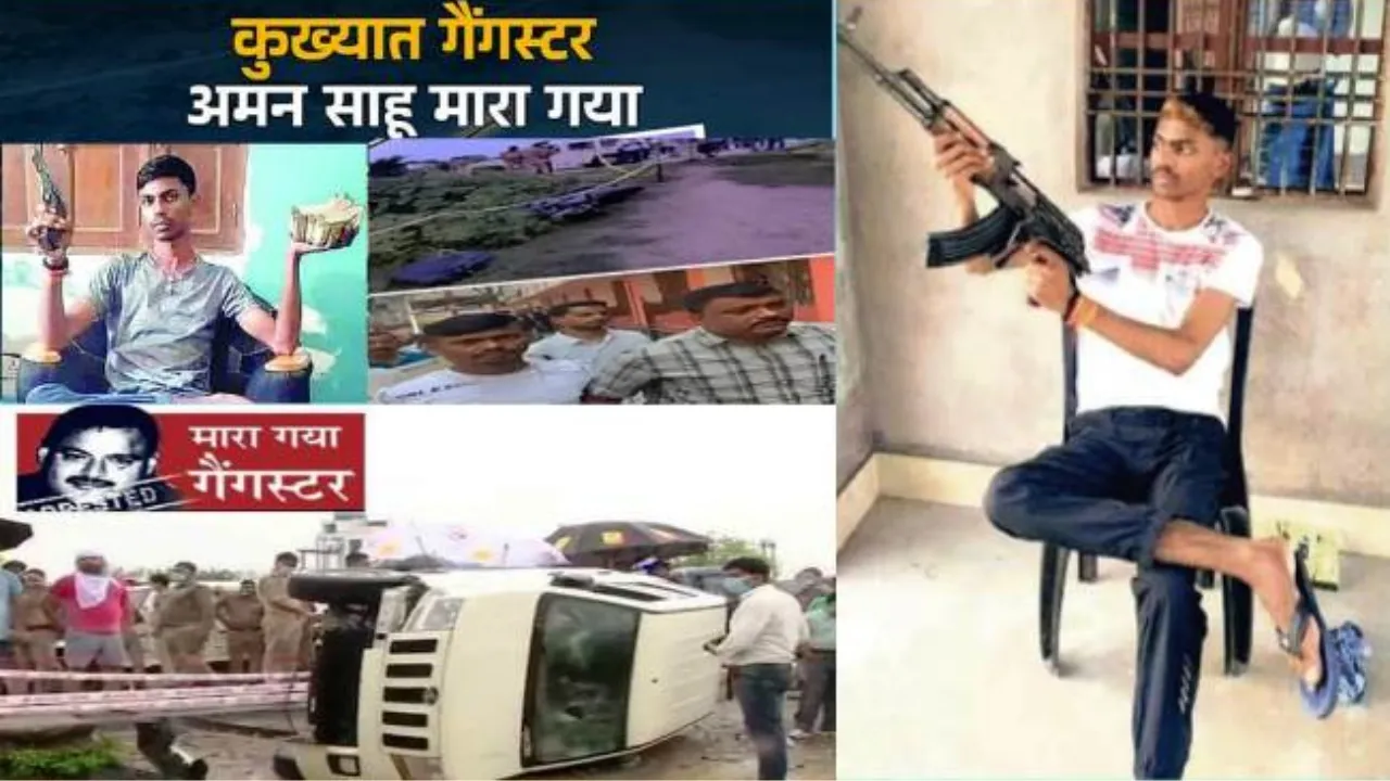 विकास दूबे 