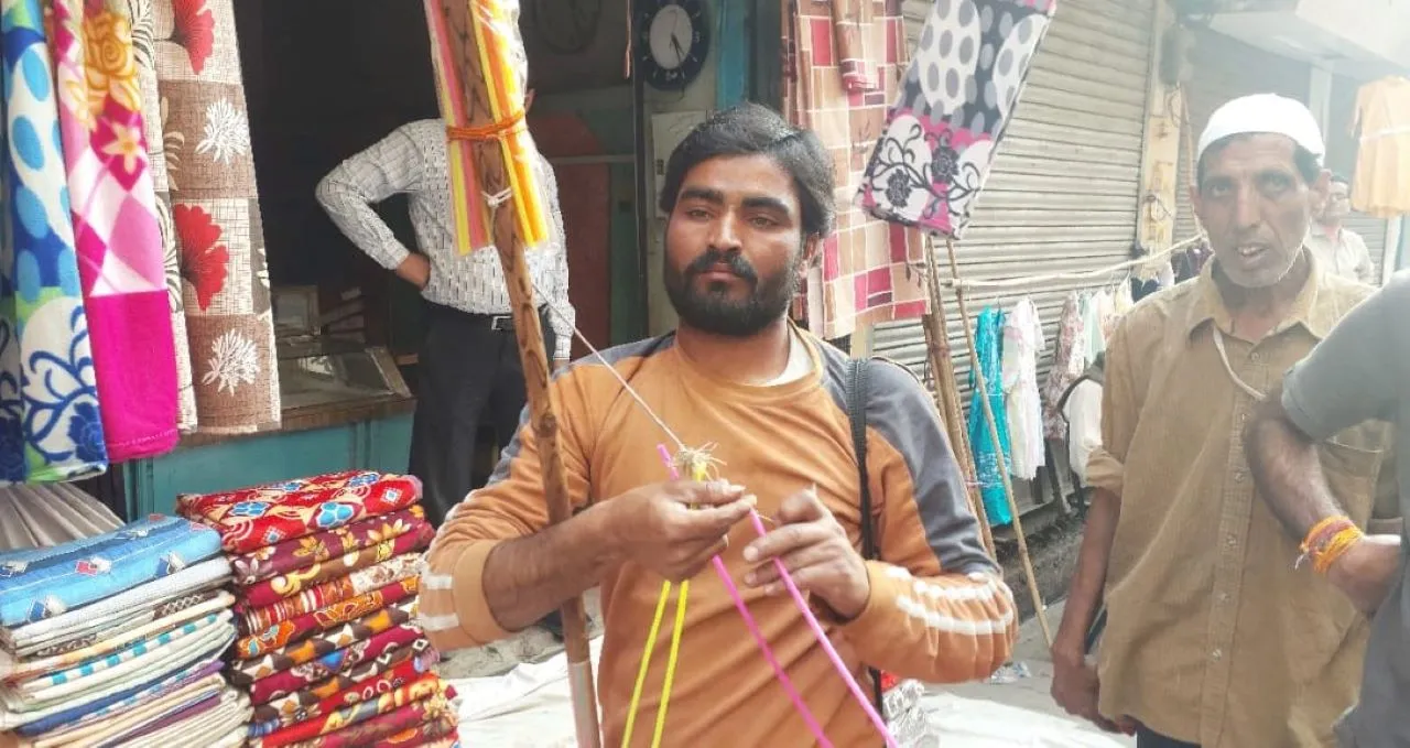 ्लुपप