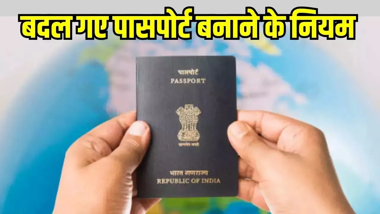 PASSPORT