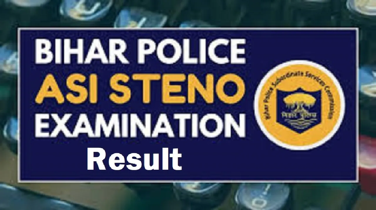 BIHAR POLICE RESULT 2025